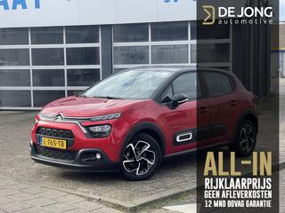 Citroen C3 (2016 - 2023)