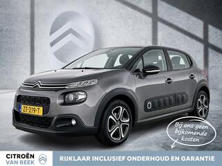 Citroen C3 (2016 - 2023)
