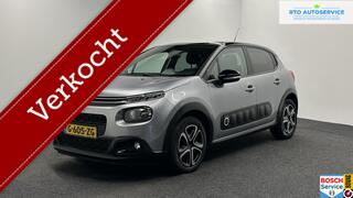 Citroen C3 (2016 - 2023)