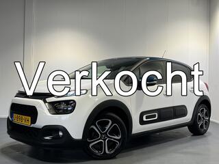Citroen C3 (2016 - 2023)
