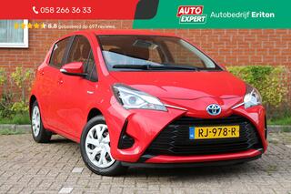 Toyota Yaris (2011 - 2020)