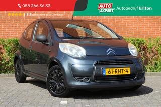 Citroen C1 (2005 - 2014)