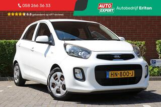 Kia Picanto (2011 - 2017)