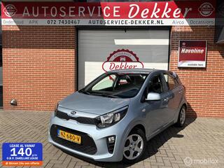 Kia Picanto (2011 - 2017)