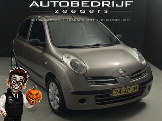 Nissan Micra (2003 - 2010)
